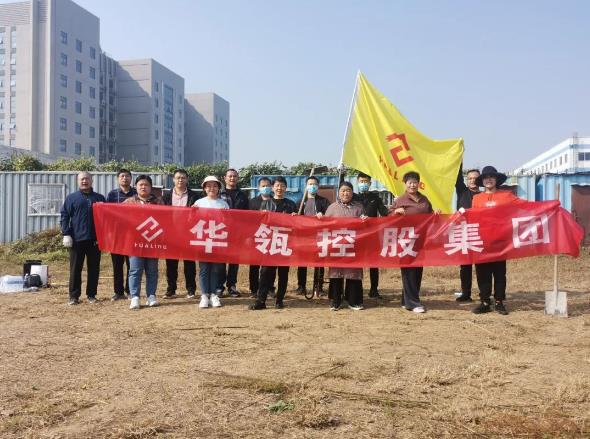 華瓴集團(tuán)開展“除草作貢獻(xiàn)、行動(dòng)踐初心”黨建志愿活動(dòng)