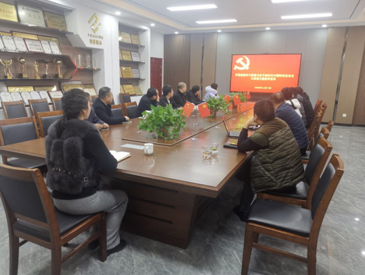 華瓴集團(tuán)黨支部舉辦學(xué)習(xí)貫徹習(xí)近平新時(shí)代中國(guó)特色社會(huì)主義思想主題教育專(zhuān)題黨課