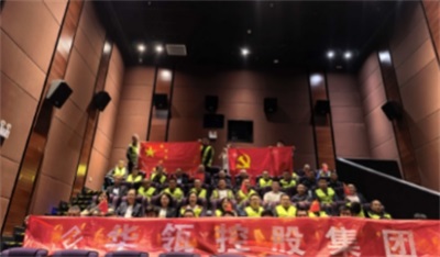 勿忘國恥，砥礪前行 | 華瓴集團組織集體觀看《731》電影