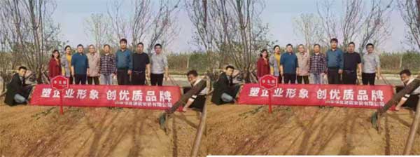 牟汶河—華瓴林之行